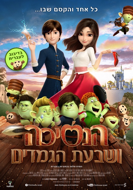 פוסטר